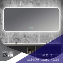 آینه LED زونتس مدل 750