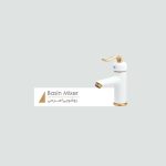 شیر روشویی کرومات مدل آلفا سفید طلایی