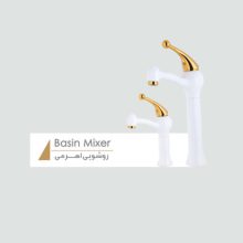 شیر روشویی کرومات مدل اسکای سفید طلایی