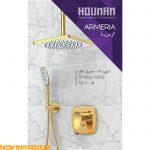 علم دوش توکار هومان مدل آرمریا تیپ 3 سری الف طلایی